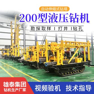 200米 小型地质勘探取芯钻机 龙门架轮式 可打标贯触探