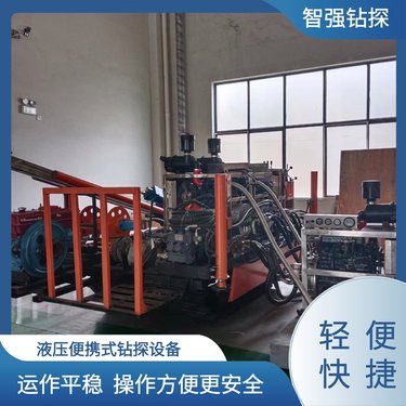 智强钻探 薄壁绳索取芯工艺 全液压探矿钻机 600型 支持定做
