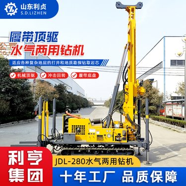 利贞履带式多功能水井钻机 工程用水汽两用液压钻井机 高支腿顶驱式