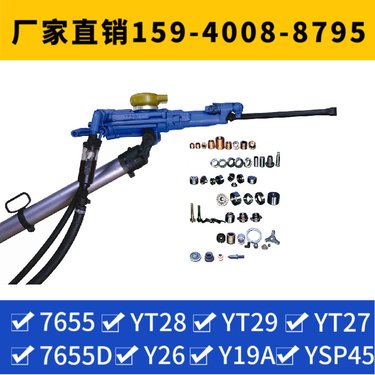 挖改凿岩机HYD300 明显减少漏油 钻孔深度3米 阿特拉斯矿山设备