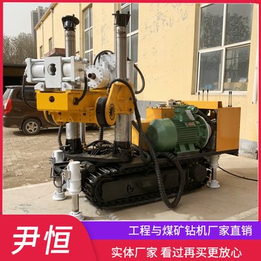ZDY-1900LPS煤矿全液压履带式钻机探放水坑道打孔机矿用井下