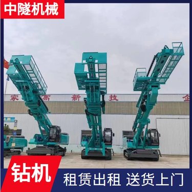 中隧机械 高举臂护坡钻机 地基灌浆加固工程孔 可承接工程