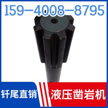 R32钎尾 用于建筑施工 配套COP1032HE凿岩机 重量5.7KG
