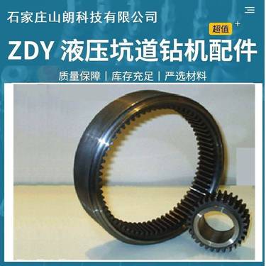 ZYW6000煤矿用钻机配件 卡盘后端盖6000BDA0301 适配度高