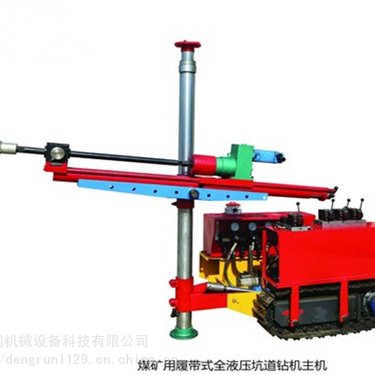 新疆矿用ZYJ-280/220架柱式液压回转钻机