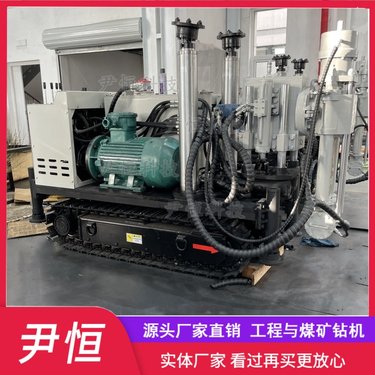 ZLJ1200履带坑道钻机 煤矿液压探水钻机 多角度打孔探放瓦斯