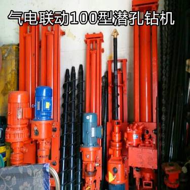 台山供应多功能潜孔钻机销售 潜孔钻机 煤矿用潜孔钻机