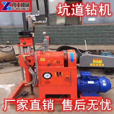 矿用坑道钻机全液压双液注浆加固地质勘探多角度打孔机