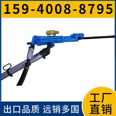 矿山凿岩机7655D 配件 冲击频率≥36Hz 用于矿山开采