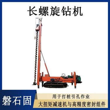 建房打桩机 长螺旋钻机 电线杆地基钻孔挖树洞机 履带式旋挖机