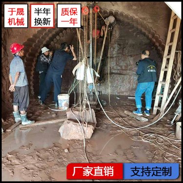 于晟机械大功率水磨钻孔机河北邯郸小型水平定向钻孔凿岩机内蒙古锡林郭勒盟