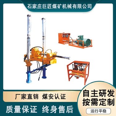 ZYJ系列架柱式液压回转钻机 钻孔精准全方位 分体结构易移动