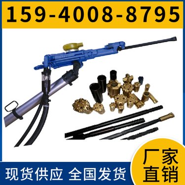 YT24煤矿凿岩机 中硬岩石进行湿式凿岩 出口品质 耗气量≤43L/s