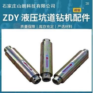 动力头卡盘件ZY8.1.5-杭钻机zdy4000L履带式全液压坑道钻配件