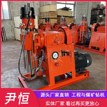 ZLJ-950注浆加固钻机钻孔注浆一体机农村房屋工程打孔地下室灌浆