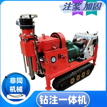 非同品牌ZLJ-1200D注浆加固钻机 小型履带式钻注一体机