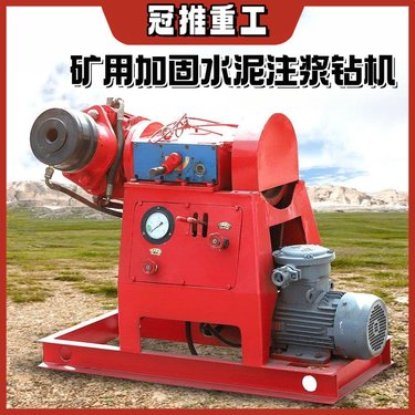双液注浆加固钻机隧道勘探打孔注浆一体机ZLJ矿用防爆坑道钻机