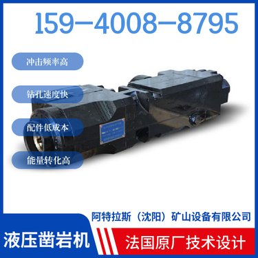 HYD350液压凿岩钻机 服务矿山企业 蓄能器隔膜 阿特拉斯矿山设备