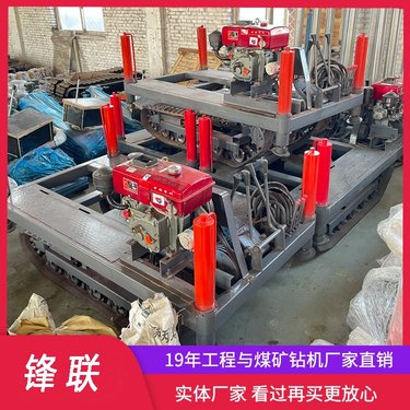 ZLJ-1300L大坝履带行走打孔注浆加固钻机楼房地下室地基下沉