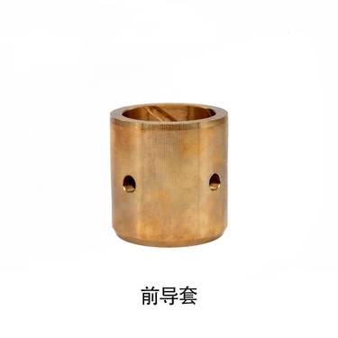 液压凿岩机机头部位前导套 凿岩锚杆台车10KW凿岩钻机零配件