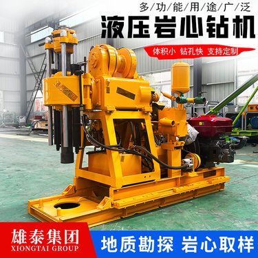 雄泰100型工程勘察立轴液压岩心钻机 小型多功能地质取芯打井机
