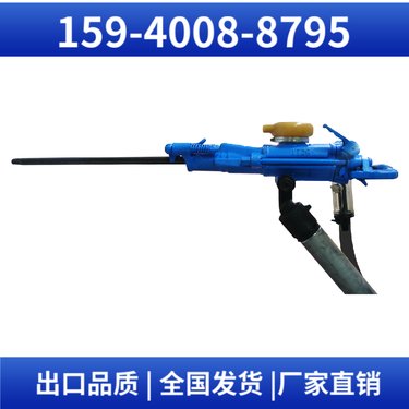 S82凿岩机 用于铁路建设 施工便捷 钻孔直径34mm-40mm