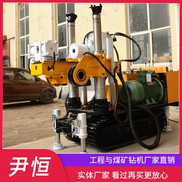 ZDY履带式全方位探水钻机 煤矿金属矿岩层钻孔全液压坑道设备