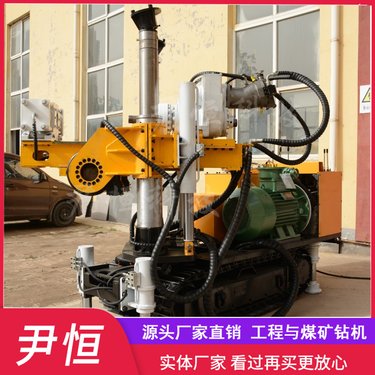 ZDY-3200LPS大履带全液压坑道钻机全方位打孔金属矿井下探水设备