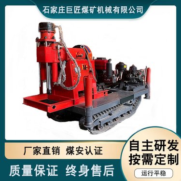 ZDY1900型全液压坑道钻机 煤矿井下用履带式深孔液压钻车