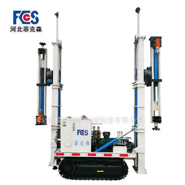 MYL2-200/260煤矿用履带式液压锚杆钻机矿山机械