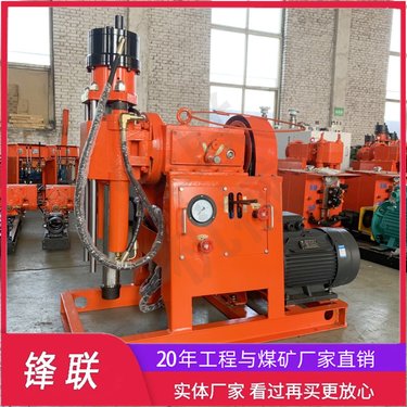ZLJ-650工程用钻注一体机 注浆打孔钻机 地基基础工程加固