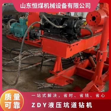 恒煤供应ZDY系列煤矿用液压坑道钻机 井下钻探设备
