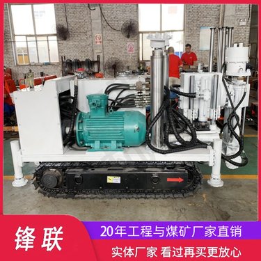 ZLJ-1200履带式探水钻机煤矿井下钻孔坑道设备 地质勘探钻孔机