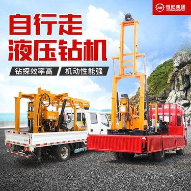 车载液压水井钻机 移动方便钻井机 家用工地打井机