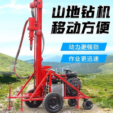 恒旺轮式山地钻机 气动凿岩钻孔机野外物探打孔机
