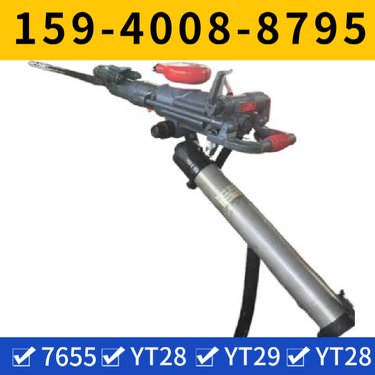 Y26开山凿岩机 用于矿山开采 货源充足 钻孔直径34mm-42mm