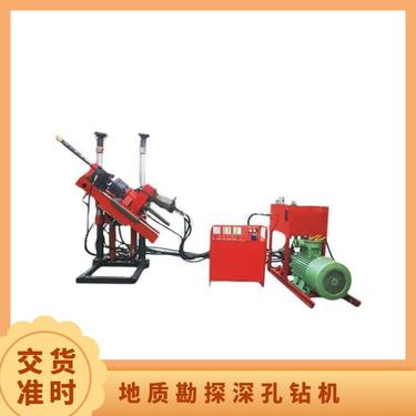 山能供应ZDY-1200S液压坑道钻机 地质勘探深孔煤矿钻孔