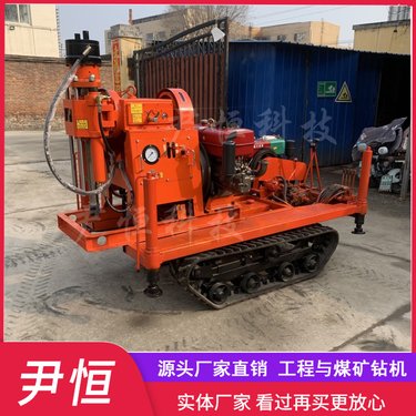 ZLJ履带注浆加固钻机 钻孔注浆机一体 地基下沉加固 机械传动