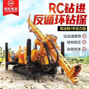 RC系列气举反循环评取岩粉采粉尘取样钻机矿山深孔取样