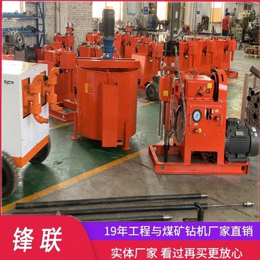 双液注浆工程地基加固ZLJ系列注浆加固钻机 大功率方便