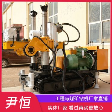 ZDY履带式坑道钻机煤矿金属矿全液压探水钻机全方位钻孔