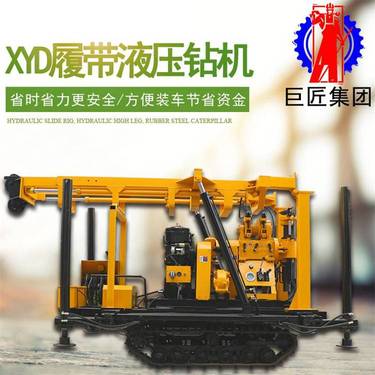 XYD-3钢制履带液压岩芯钻机 大型矿山岩心取样设备 600米岩石取芯