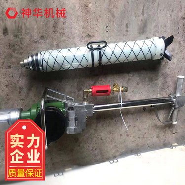支腿式锚杆钻机 吸收生产技术的基础上 提高煤碳支护作业效率