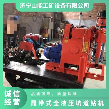 山能工矿 ZDY1600LS矿用履带式全液压坑道钻机