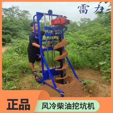 风冷柴油挖坑机 多功能可对接打孔钻机 支架式更省力