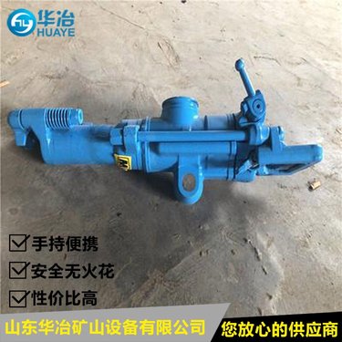 山东华冶气腿凿岩机品牌 YT29气腿钻机安全防爆 欢迎咨询