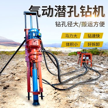 恒旺YQ120冲击式潜孔钻机 矿山开采爆破孔注浆孔 液压打孔机