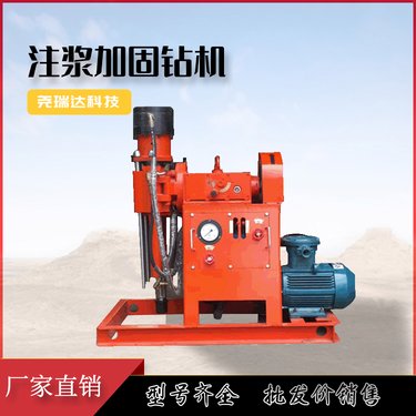 路面注浆加固钻机 注 浆打孔用机械 ZLJ-350型注浆机