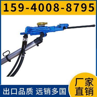 YT29A煤矿凿岩机 用于隧道工程 省事省力 耗气量≤43L/s