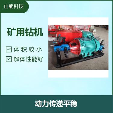 ZDY750（650/1250/2300/1800）坑道钻机 便于移动 可大方位施钻